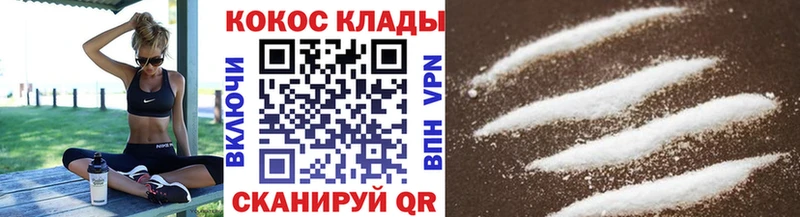Купить ГАШИШ Каннабис Амфетамин МЕФ КОКАИН Гремячинск