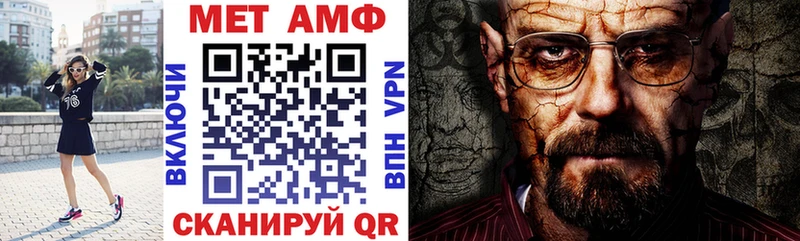 Купить где  Гремячинск  АМФЕТАМИН 97% 