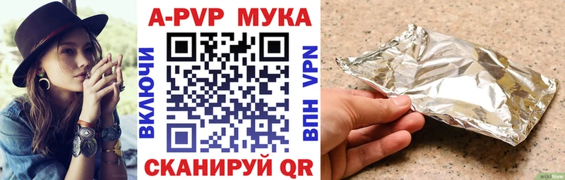 Купить  Гремячинск  Alfa_PVP кристаллы 