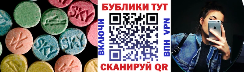 Ecstasy MDMA  Купить закладки  Гремячинск 
