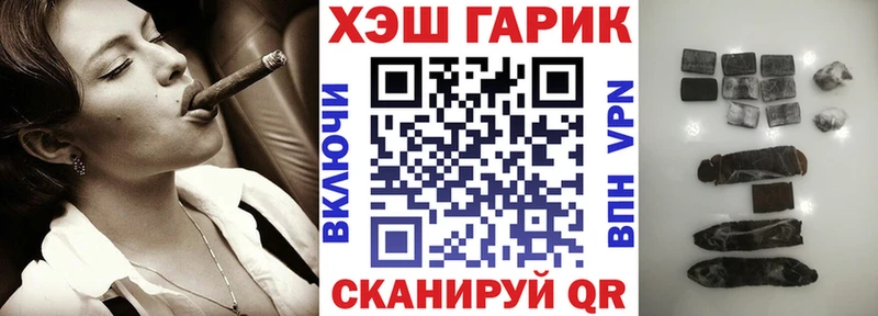 Купить закладки  Гремячинск  ГАШИШ Изолятор 