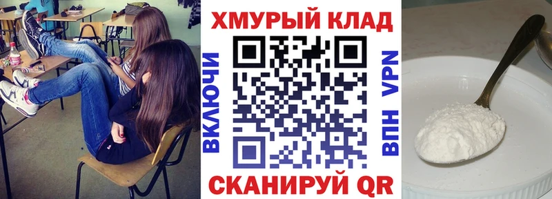 ГЕРОИН хмурый  Купить закладки  Гремячинск 