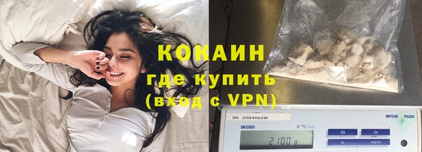 мдма Зерноград