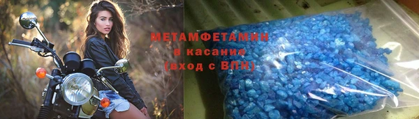 мдма Зеленокумск