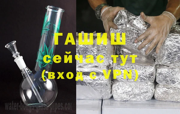 прущая мука Зеленодольск