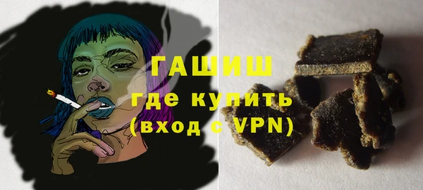 мдма Зерноград