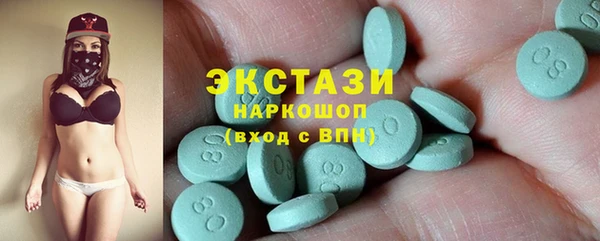гашиш Инта
