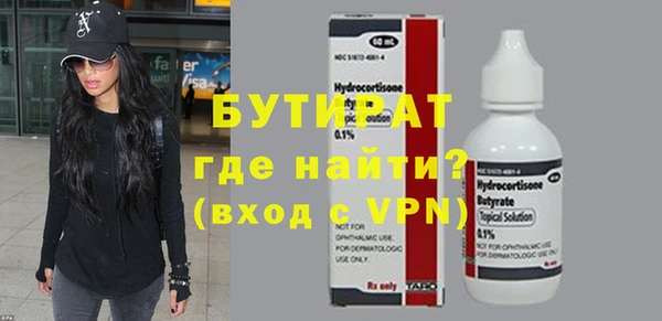 мдма Зеленокумск