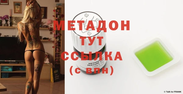прущая мука Зеленодольск