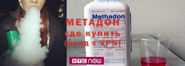 индика Заволжск