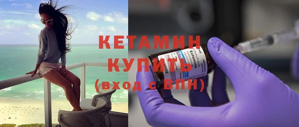 мдма Зерноград