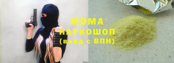 мдма Зерноград