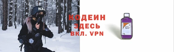 альфа пвп Заводоуковск
