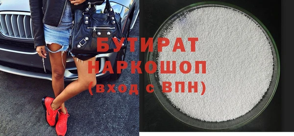мдма Зеленокумск
