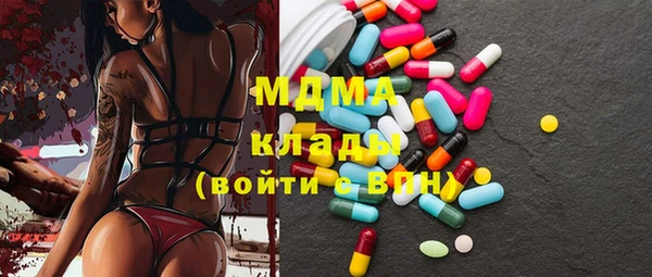 мдма Зеленокумск