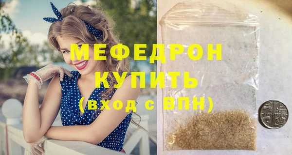 мдма Зерноград