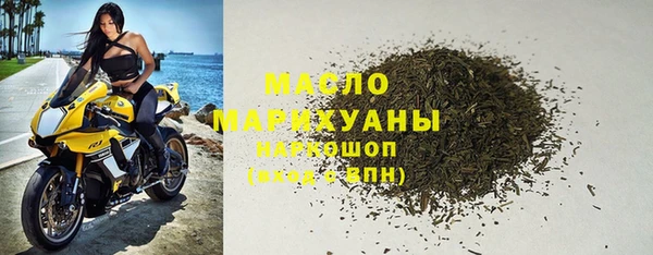 мдма Зеленокумск
