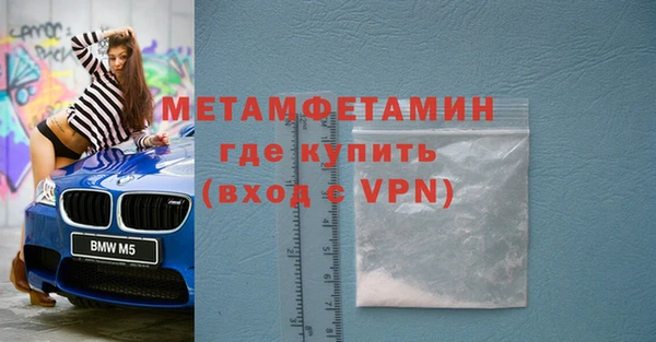 прущая мука Зеленодольск