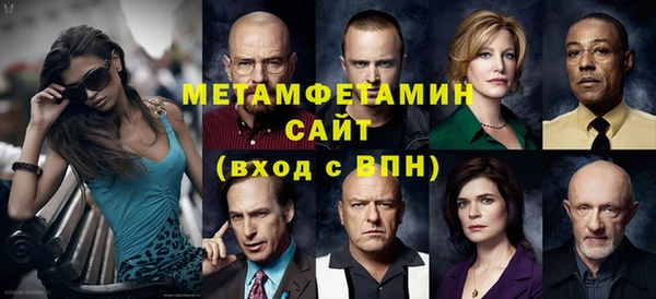 мдма Зерноград
