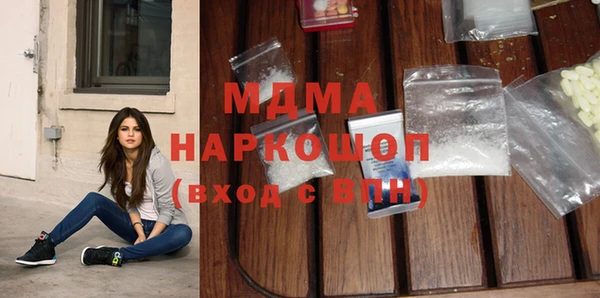 мдма Зерноград
