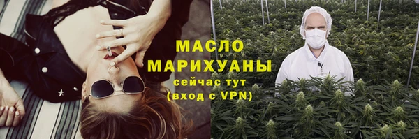 мдма Зерноград