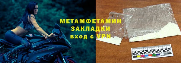 мдма Зеленокумск