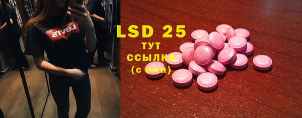 мдма Зеленокумск