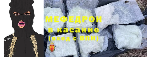 мдма Зерноград