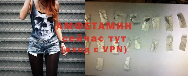 мдма Зерноград