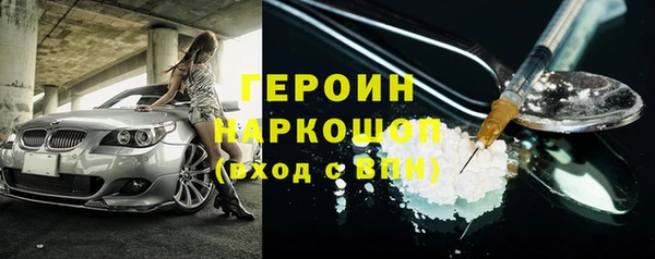 мдма Зеленокумск