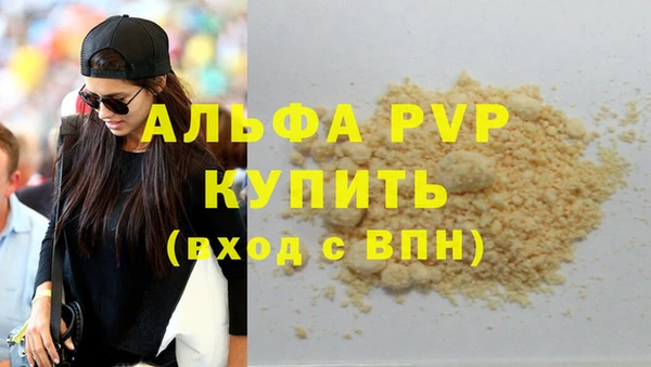 прущая мука Зеленодольск