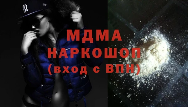 прущая мука Зеленодольск