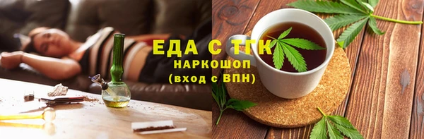 мдма Зерноград