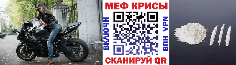 МЕФ 4 MMC  Гремячинск 