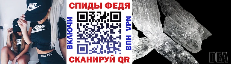 Купить где  Гремячинск  МЕТАМФЕТАМИН мет 