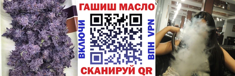 Купить закладки Гремячинск ТГК вейп